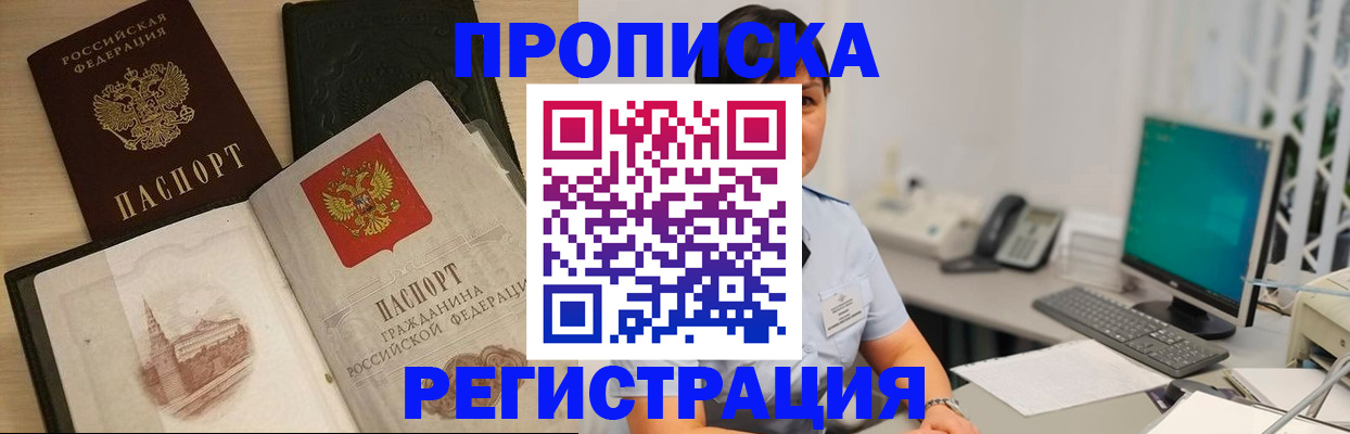 форма 3 в Няндоме