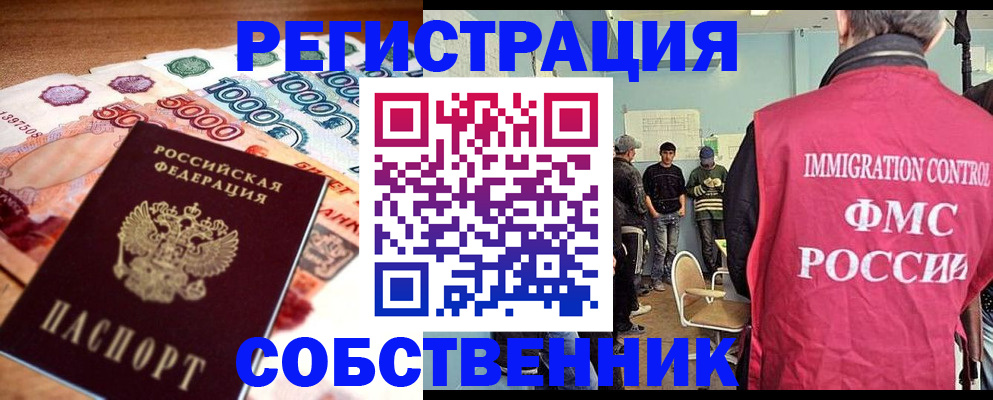 пропишу в квартире в Няндоме